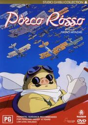 Porco Rosso-DVD