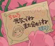 Liebe Chihiro! Alles Gute, besuch mich bald! Deine Risa