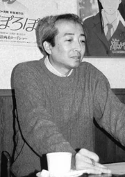 Yoshifumi-Kondo