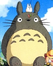 トトロ