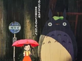 Mon voisin Totoro
