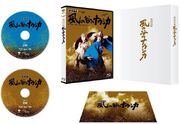Nausicaa-kabuki-inhalt