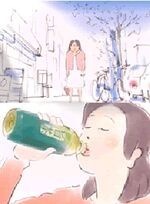 Delicious Tea.jpg (32 KB) Delicious Tea (2001)