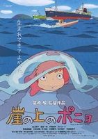 Ponyo sur la falaise (2008)