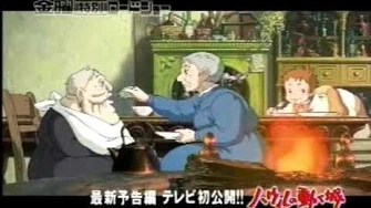 スタジオジブリ「ハウルの動く城」