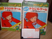Nausicaa-msx