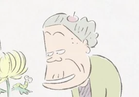 Großmutter Yamada / Shige