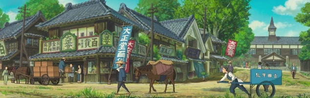 Kaze-taichinu-stadt-panorama.jpg (147 KB)