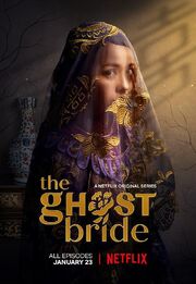 the ghost bride book plot The Ghost Bride