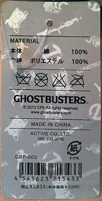 SlimerPillowByActiveCoLtdSc04