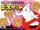 Ghostbusters Biscuits (Mitsubishi Foods)