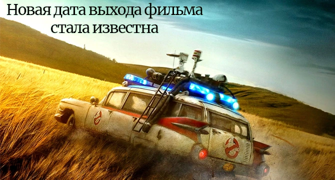 Наследники