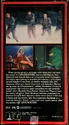 GB1VHS1991Sc02