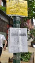 Filming notice for Canal, Cleveland, and Broome Sts on June 12 to June 13, 2023 (Credit: Rachel Abrahams)