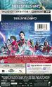 4K+Blu-ray Combo Pack Steelbook, Slipsheet (credit: Paul Rudoff)