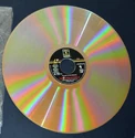 GB2LaserDisc1989Sc03