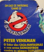 The No-Ghost Logo as seen on the card for the Estrela production version of the toys