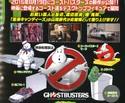 PromoImageGhostbustersDesktopCapsuleFigureByBandaiSc01.png (549 KB) Desktop Capsule Figures