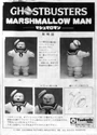 TsukudaHobbyStayPuftMarshmallowMan17Inchsc06.png (225 KB)
