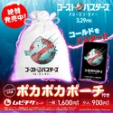 Mubichike card promotion for Japan (Credit: Ghostbusters_JP)