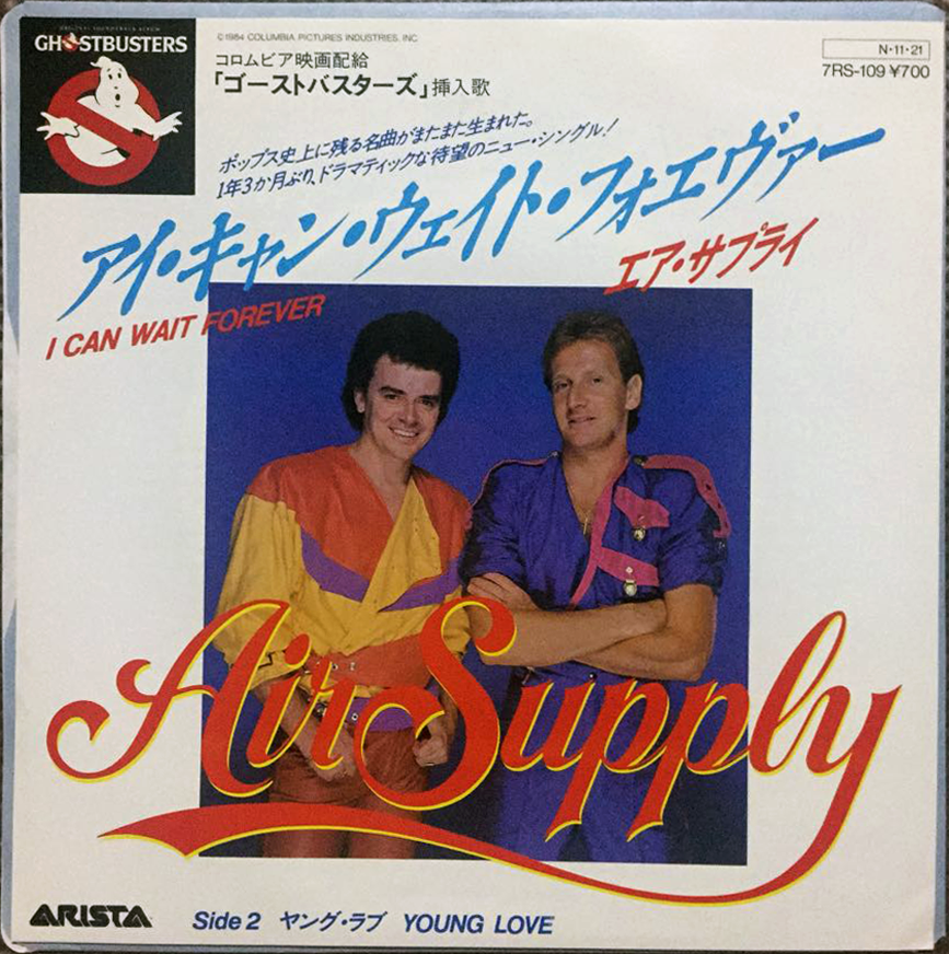 Life Support (Air Supply album) - Wikipedia