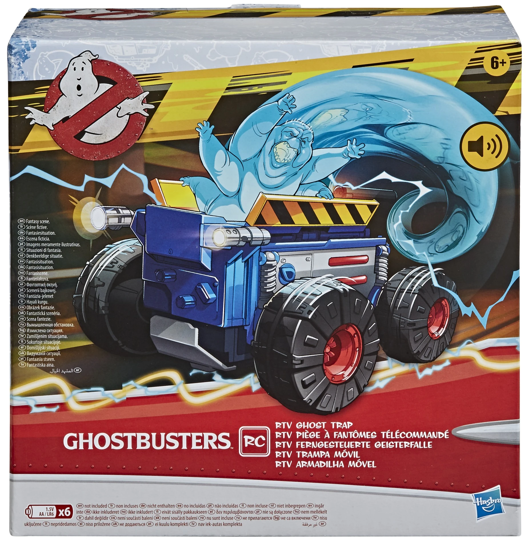 Hasbro Ghostbusters: RC RTV Ghost Trap | Ghostbusters Wiki | Fandom, image size:1841x1894