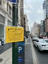 Filming notice for Broadway and Broome Street on June 12 to June 13, 2023 (Credit: youdidntgetem)