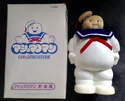 StayPuftManPiggyBankByBandaiSc01.png (283 KB) Marshmallow Man doll piggy bank