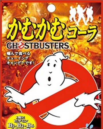 Ghostbusters Camu Camu Cola Candy Mitsubishi Foods Ghostbusters Wiki Fandom