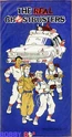 The Real Ghostbusters: Towel (blue) front side. (Credit: Robert Maxwell Barbieri)