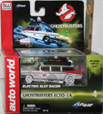 Ecto-1A chase variant