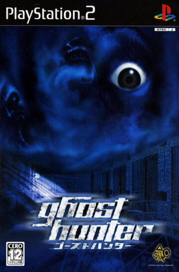 Ghosthunter | Ghosthunter Wiki | Fandom