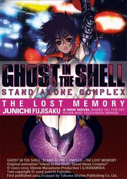 Ghost in the Shell Stand Alone Complex Volume 1 The Lost Memory