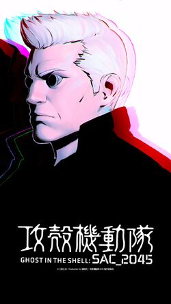 Ghost In The Shell Sac 45 Ghost In The Shell Wiki Fandom Ghost In The Shell Sac 45 Ghost In The Shell Wiki Fandom