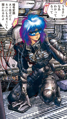 Motoko Manga Panel Insert 