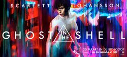 Ghost in the Shell (2017) – Wikipédia, a enciclopédia livre