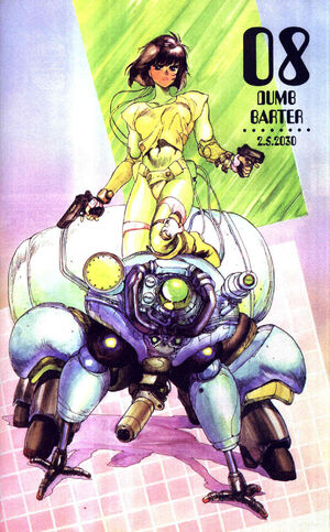 GITS manga jap cover 8