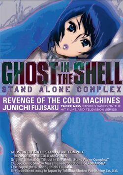 Ghost in the Shell Stand Alone Complex Volume 2 Revenge of the Cold Machines