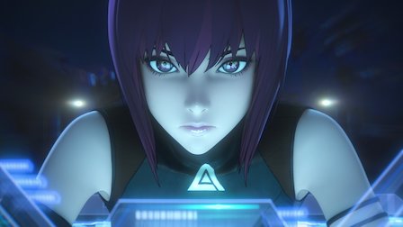 Event Boundary, Ghost in the Shell Wiki