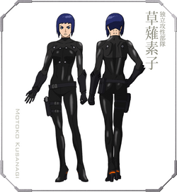 Ghost in the shell the new movie stream sale