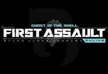 Ghostintheshellonline