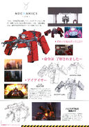 Logicoma Artbook Info.jpg (4.01 MB) Information