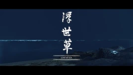  Title card