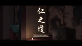 Ghosts from the Past