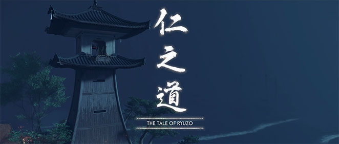 The Tale of Ryuzo | Ghost of Tsushima Wiki | Fandom