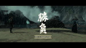 Duel of Crashing Waves.jpg (504 KB) Duel of Crashing Waves