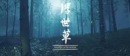  Title card