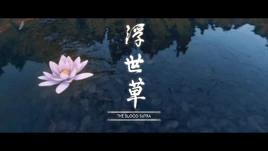 The Blood Sutra