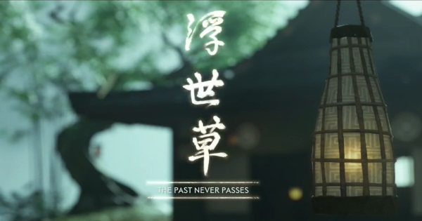 The Past Never Passes | Ghost of Tsushima Wiki | Fandom
