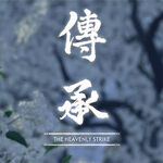 Stranded Dead Reduced Healing - Gyozen Scroll (Ghost of Tsushima Legends) 